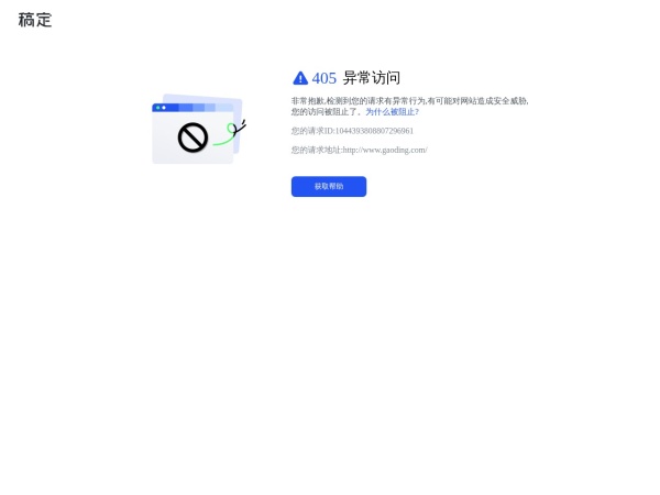 稿定设计
